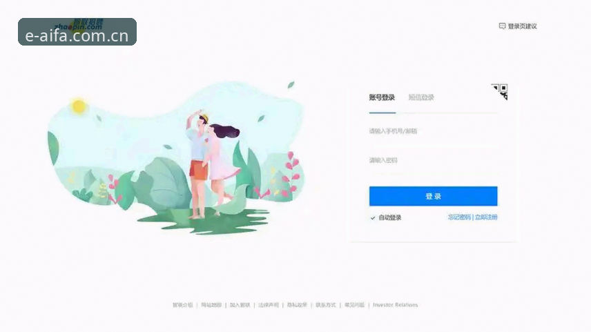 老用户都在用的AIFA CN登录推荐，安卓端46.1MB安装包背后的门道